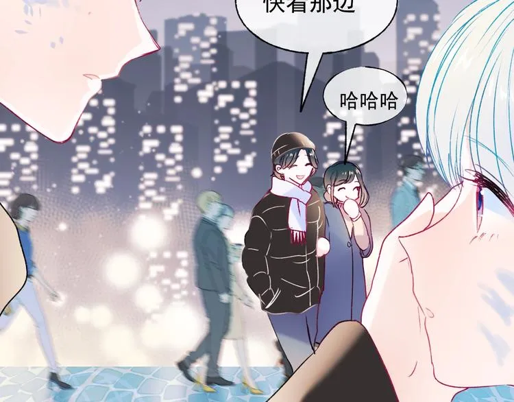 第101话 指尖触碰 第55页
