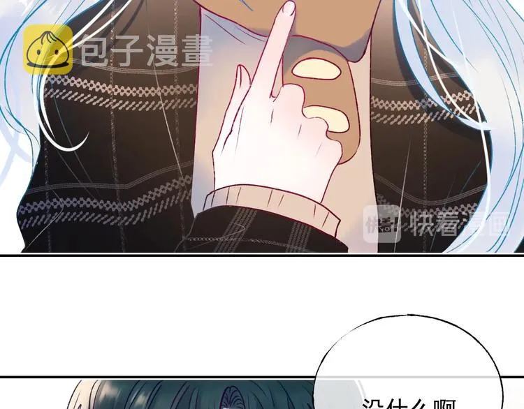 第101话 指尖触碰 第58页