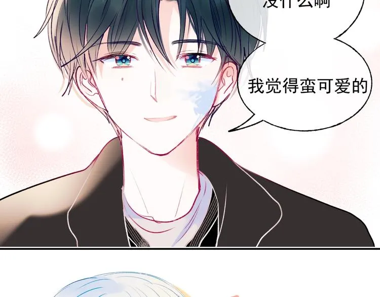 第101话 指尖触碰 第59页