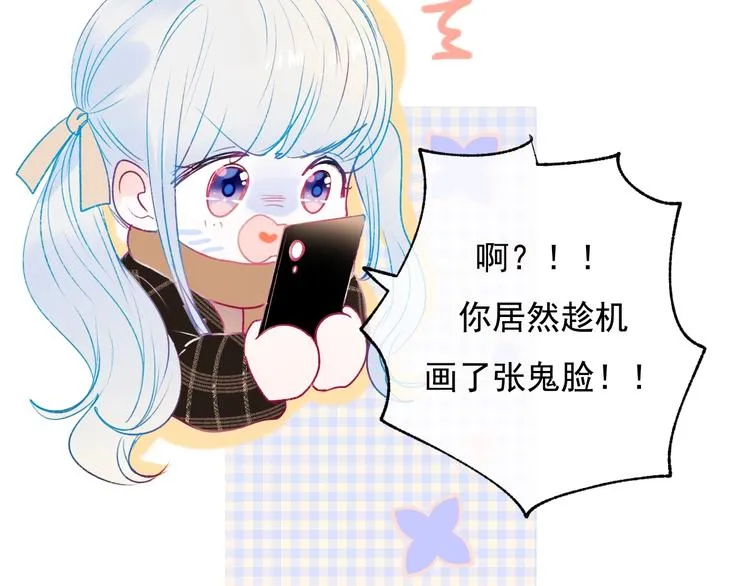 第101话 指尖触碰 第60页