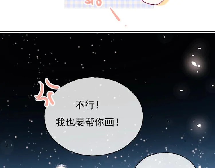 第101话 指尖触碰 第62页
