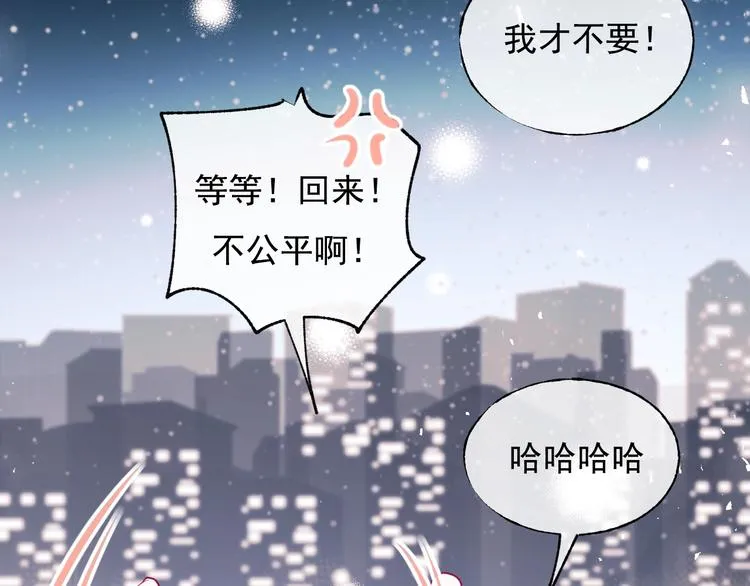 第101话 指尖触碰 第63页