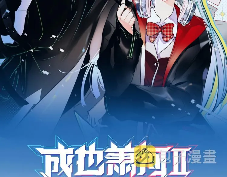 番外·杀手与花魁 第2页