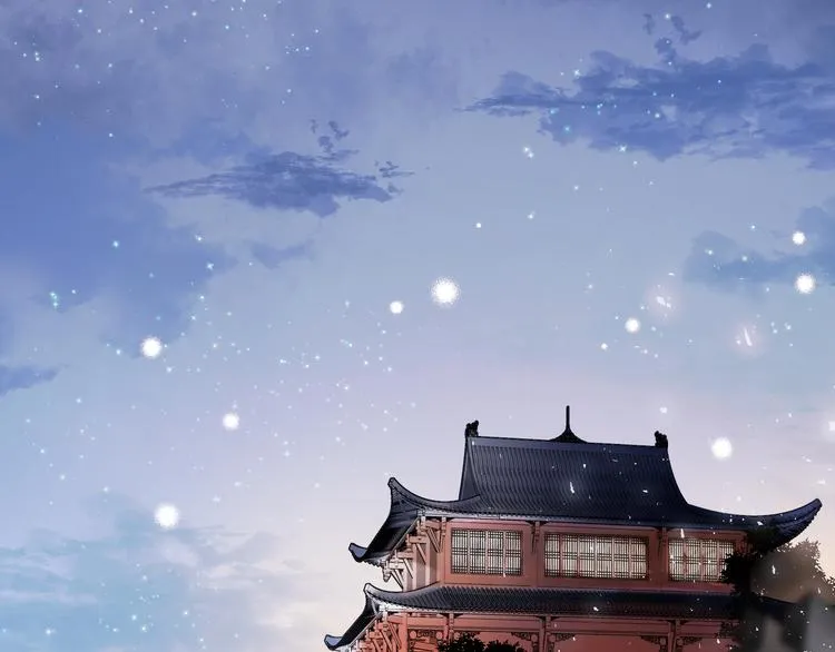 番外·杀手与花魁 第12页
