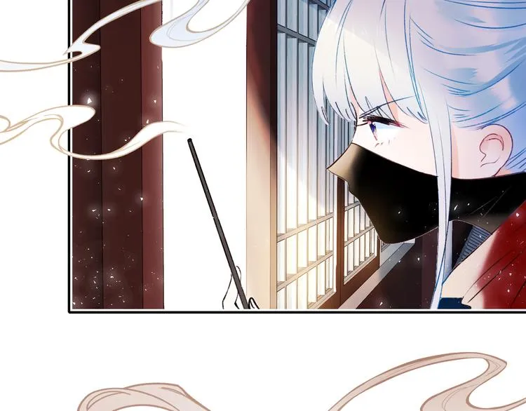 番外·杀手与花魁 第22页