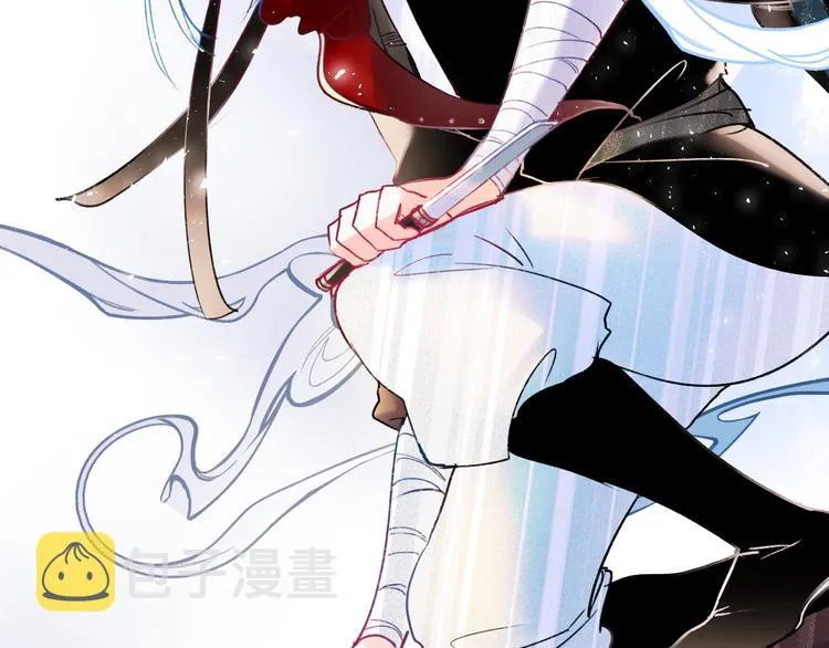 番外·杀手与花魁 第28页