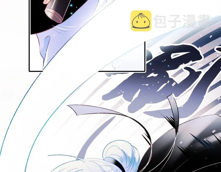 番外·杀手与花魁 第36页