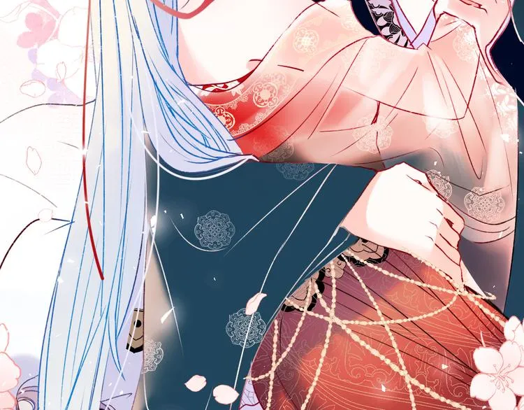 番外·杀手与花魁 第73页