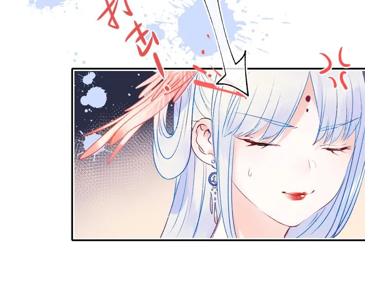 番外·杀手与花魁 第77页