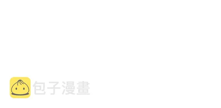 第102话 新成员 第4页