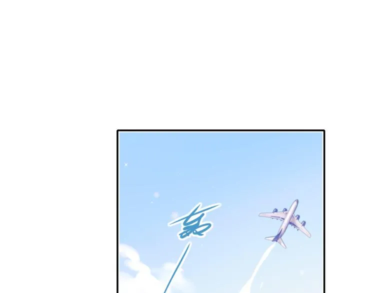 第102话 新成员 第5页