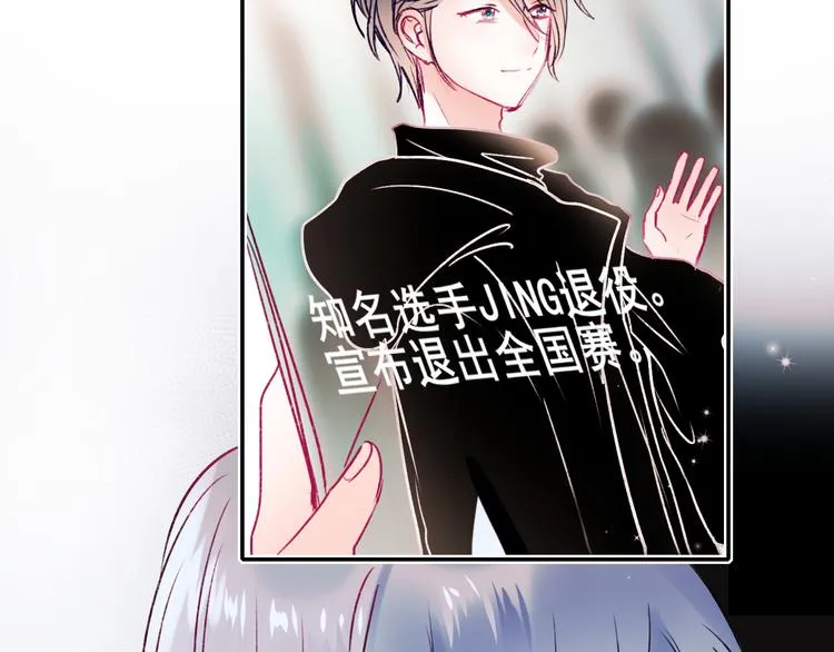 第102话 新成员 第11页
