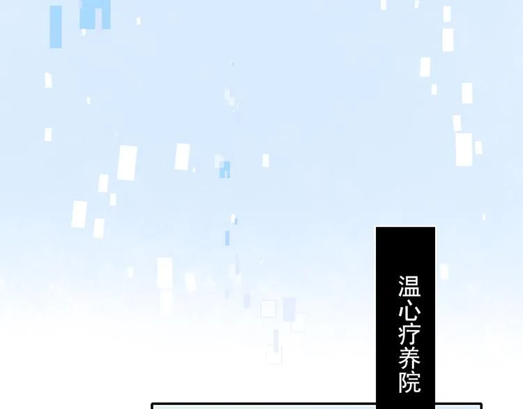 第102话 新成员 第17页