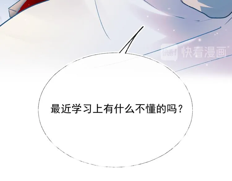 第102话 新成员 第22页