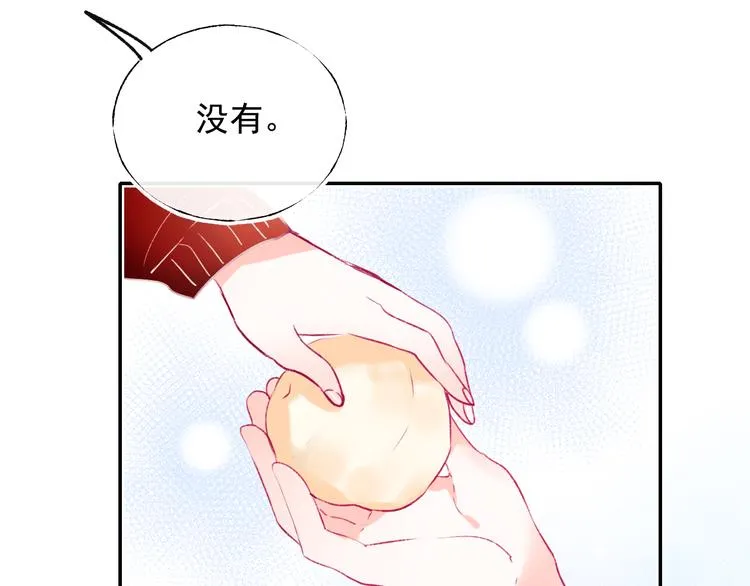 第102话 新成员 第23页