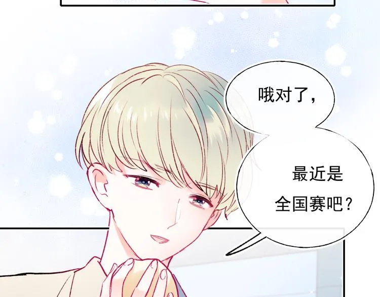 第102话 新成员 第24页