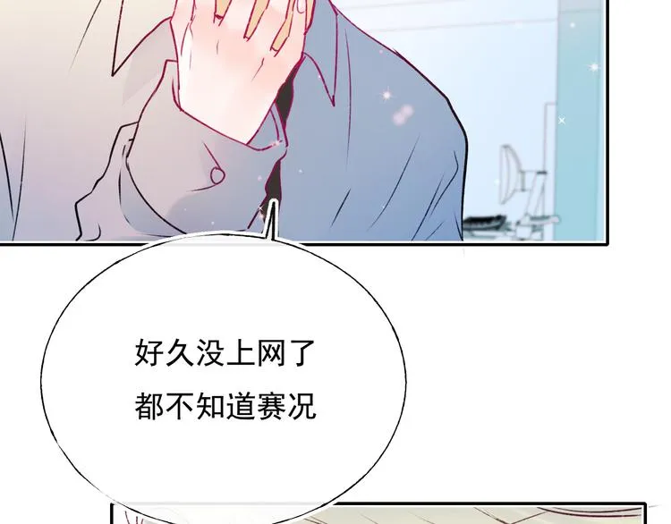 第102话 新成员 第25页