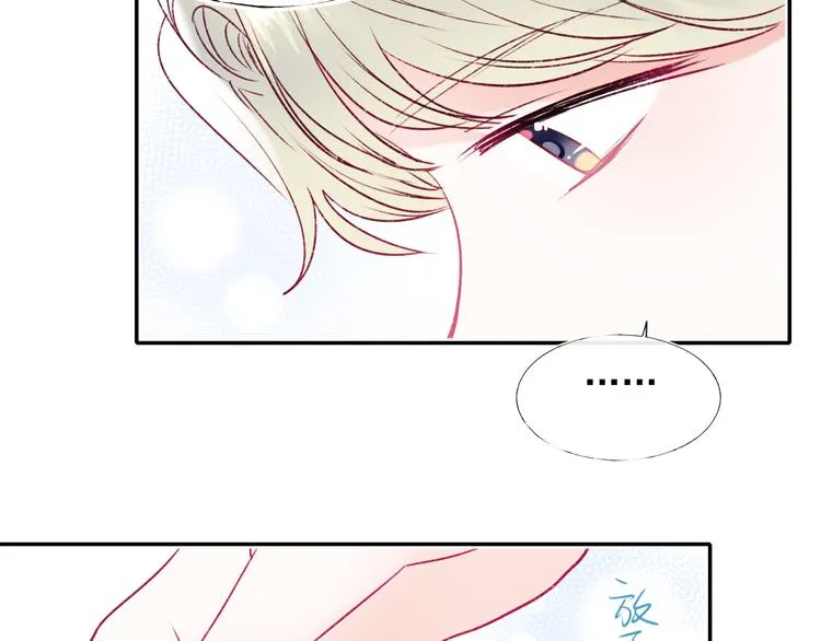 第102话 新成员 第26页