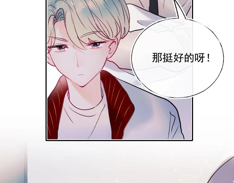 第102话 新成员 第31页