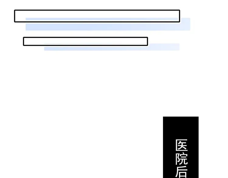 第102话 新成员 第38页