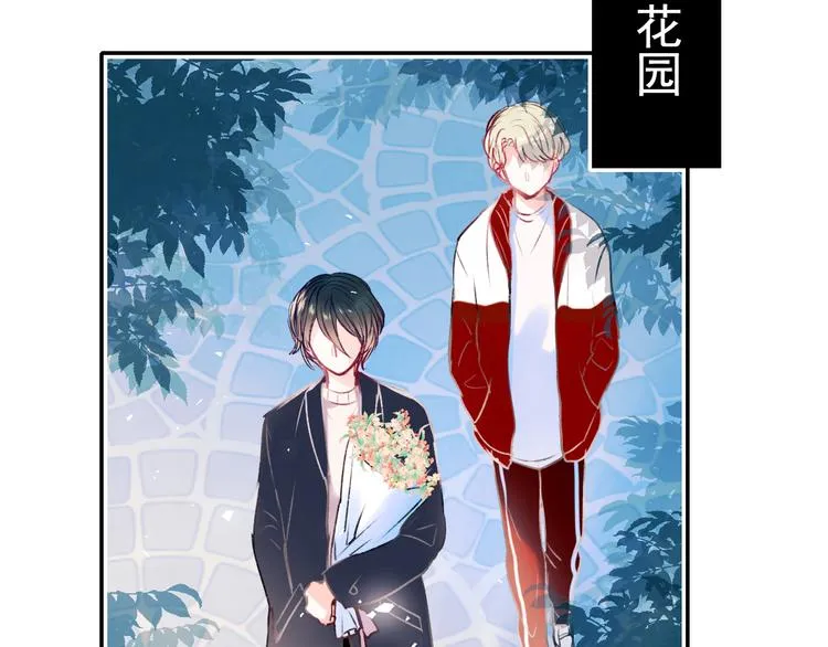 第102话 新成员 第39页