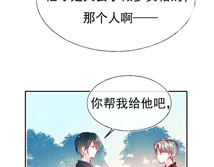 第102话 新成员 第55页
