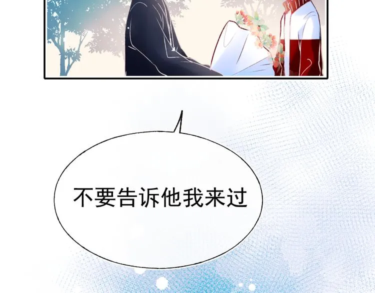 第102话 新成员 第56页