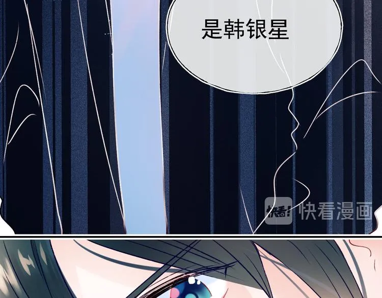 第102话 新成员 第59页