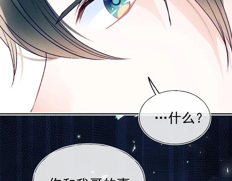 第102话 新成员 第60页