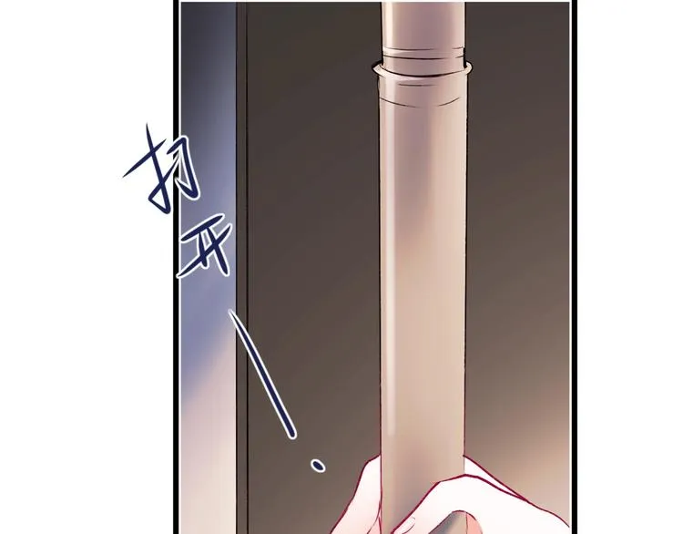 第102话 新成员 第68页