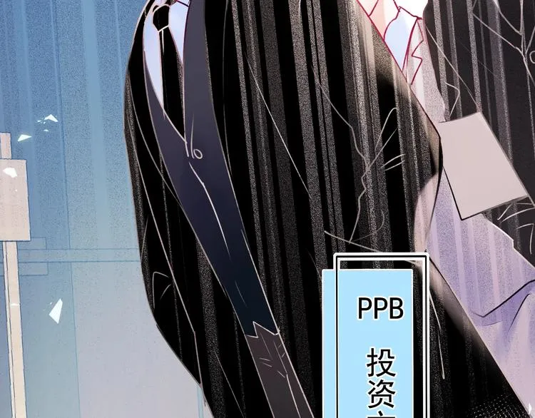 第102话 新成员 第71页