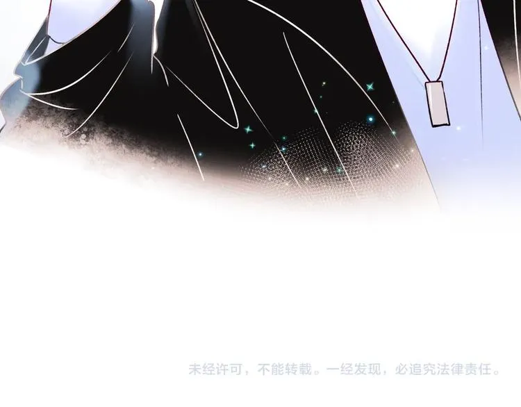 第102话 新成员 第77页