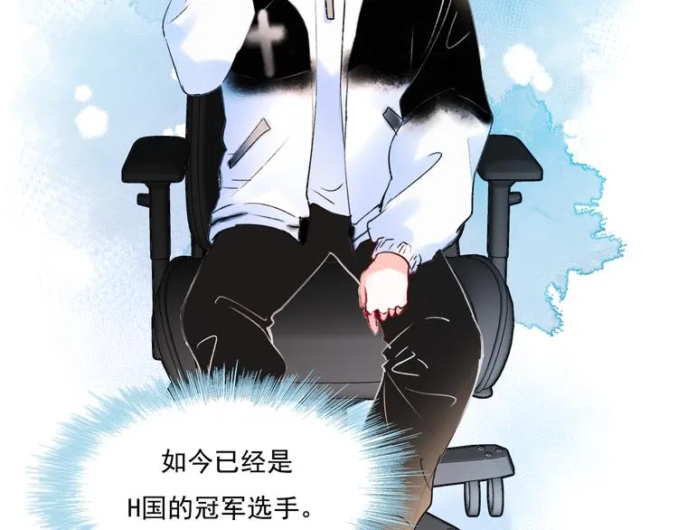 第103话 全国赛 第6页