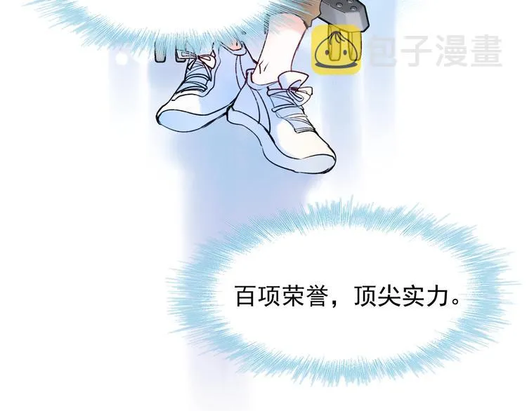 第103话 全国赛 第7页