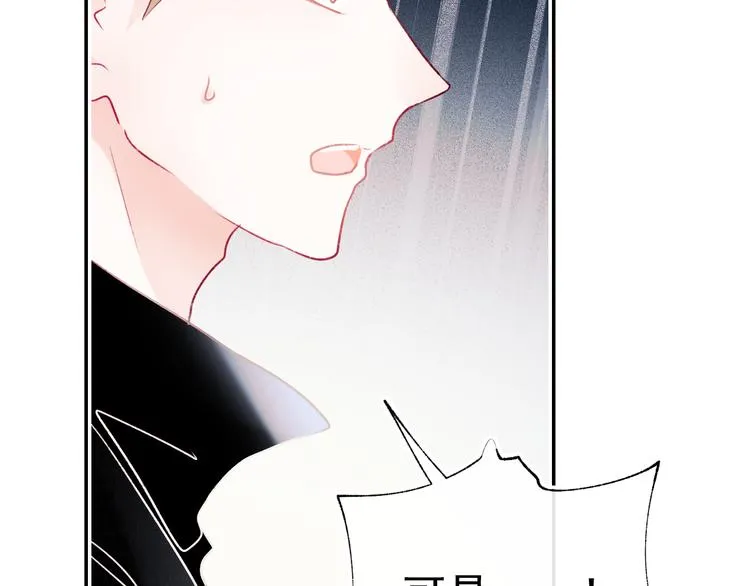 第103话 全国赛 第15页