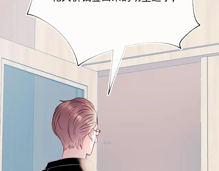 第103话 全国赛 第17页