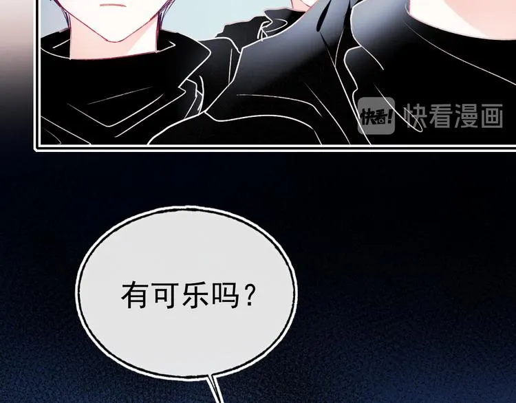 第103话 全国赛 第21页