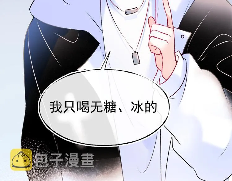第103话 全国赛 第23页