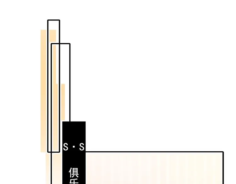 第103话 全国赛 第25页