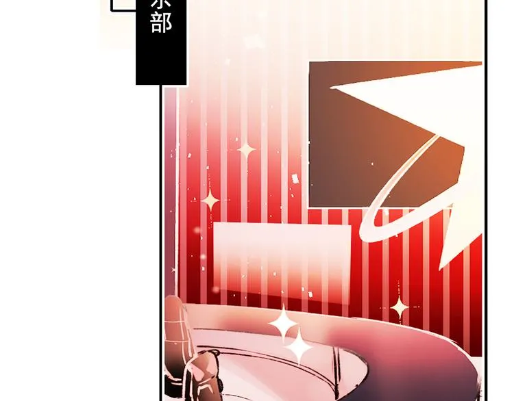第103话 全国赛 第26页