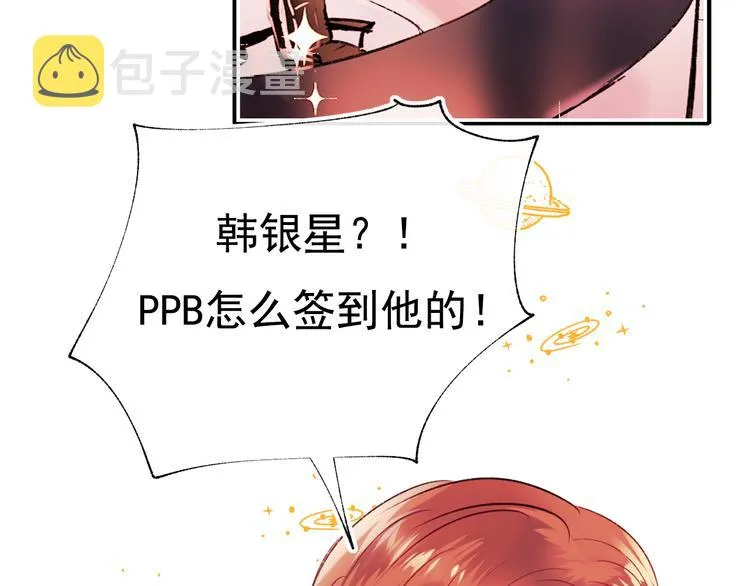第103话 全国赛 第27页