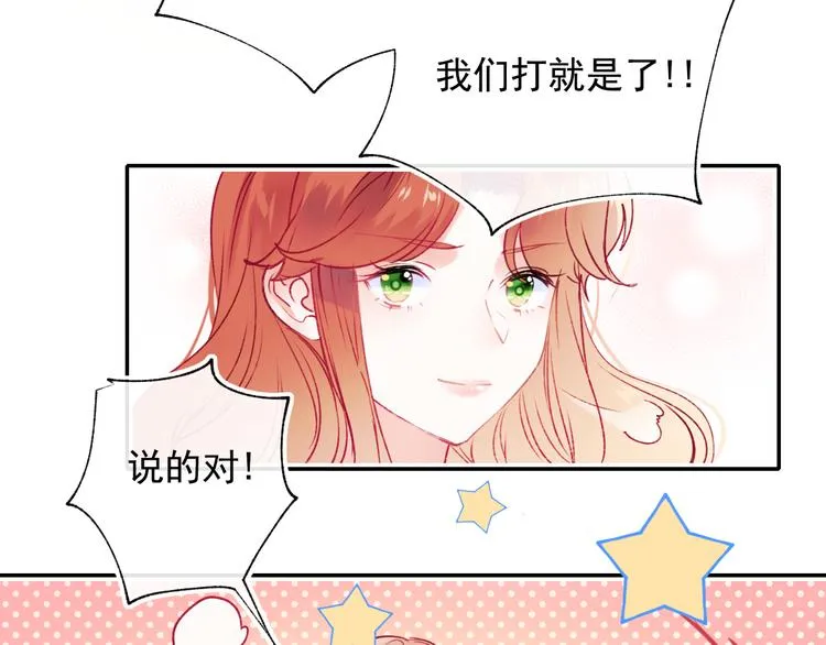 第103话 全国赛 第33页