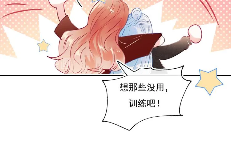 第103话 全国赛 第34页