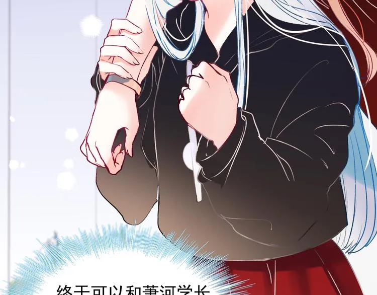 第103话 全国赛 第36页