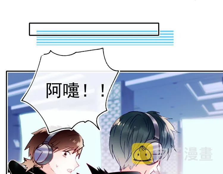 第103话 全国赛 第38页