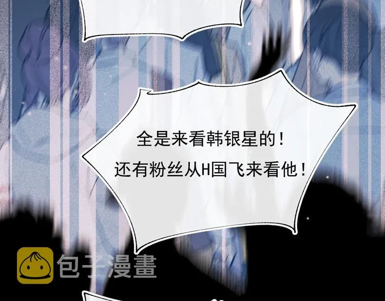 第103话 全国赛 第44页