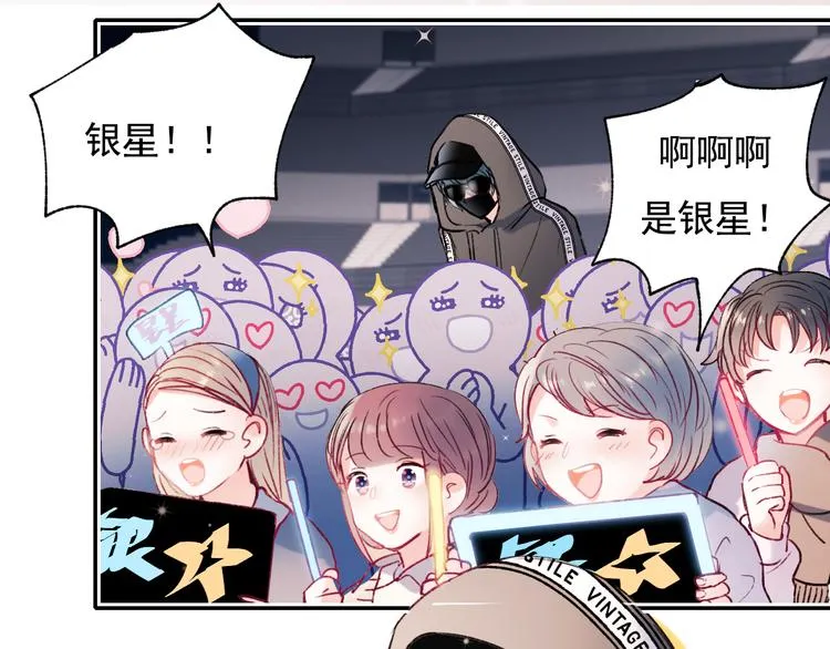 第103话 全国赛 第46页