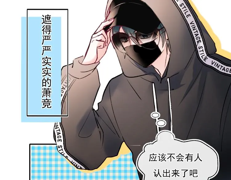 第103话 全国赛 第47页