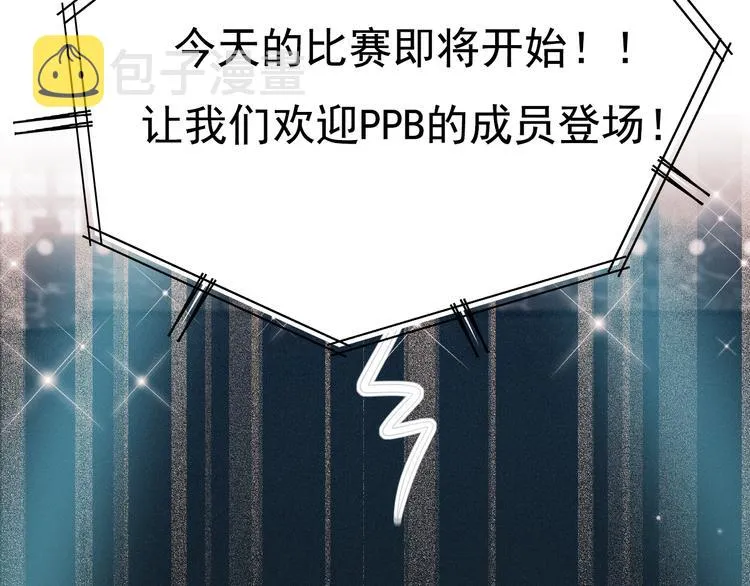 第103话 全国赛 第49页