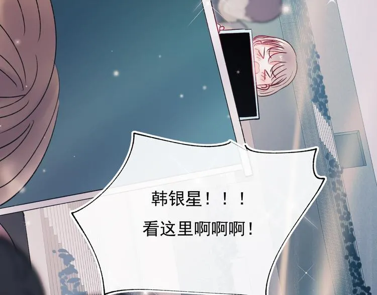 第103话 全国赛 第55页